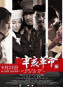 亚洲另在线日韩综合色